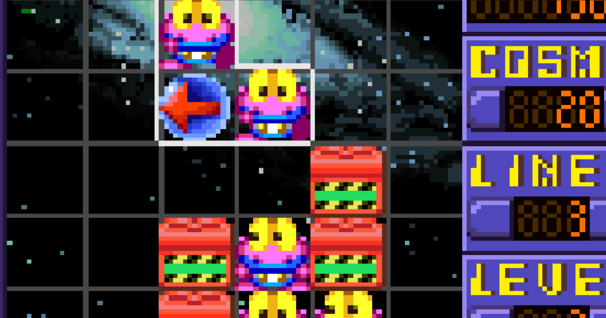 ザ・ギャングゲーム アーケードアーカイブス コズモギャング ザ ビデオ | アーケード