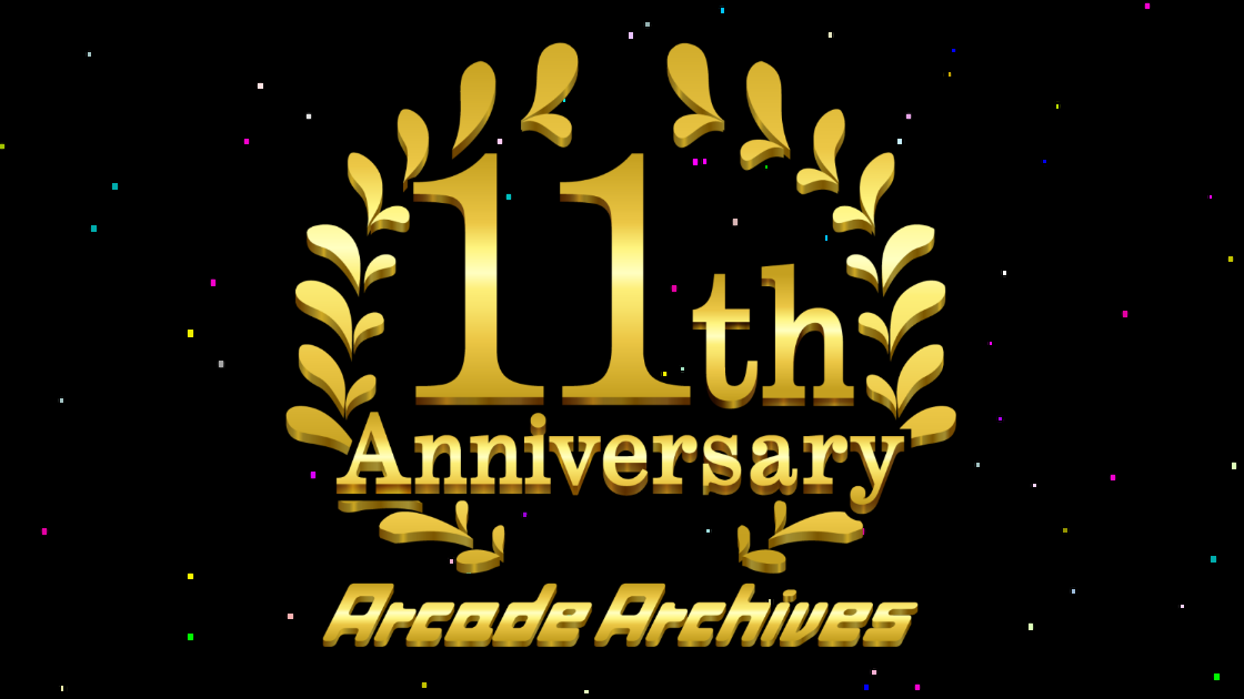 “Arcade Archives” 11th Anniversary Event