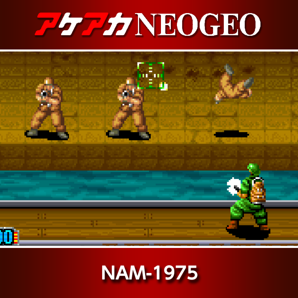 超レアソフト  NAM1975 NAM-1975 | SNK