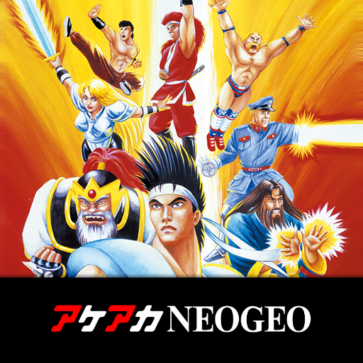 アケアカNEOGEO ワールドヒーローズ | アーケードアーカイブス