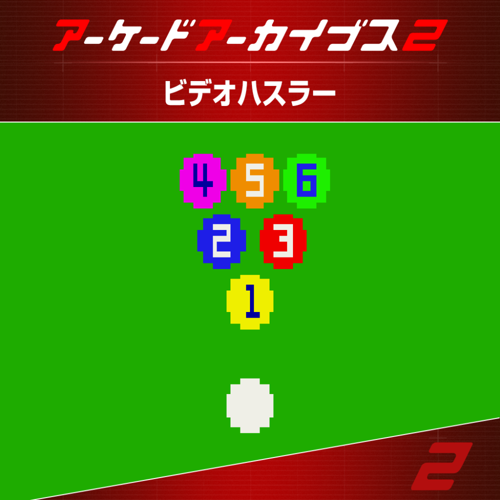 Nintendo Switch2 square logo