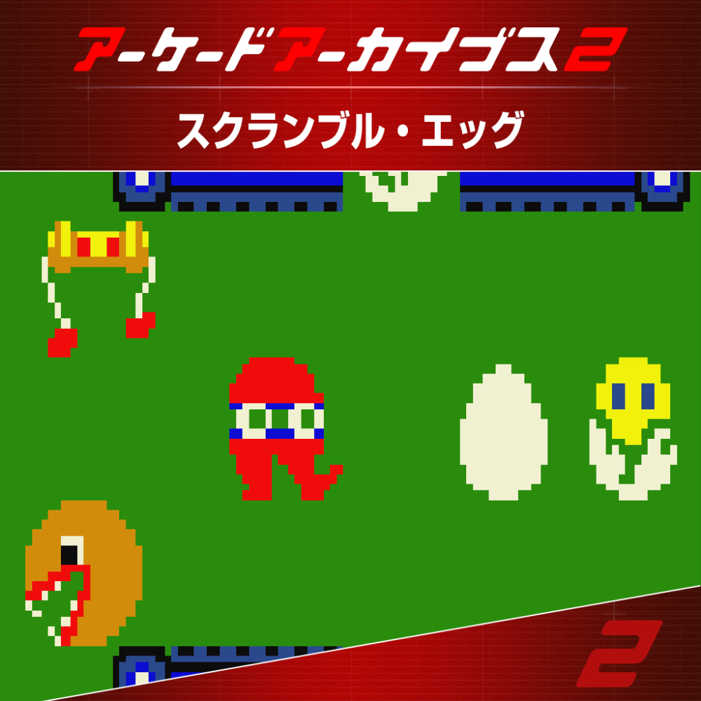 Nintendo Switch2 square logo