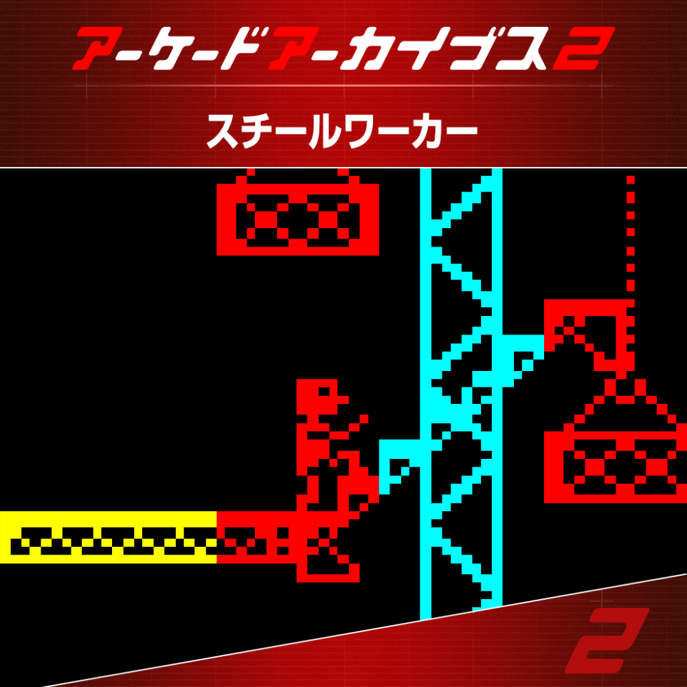 Nintendo Switch2 square logo