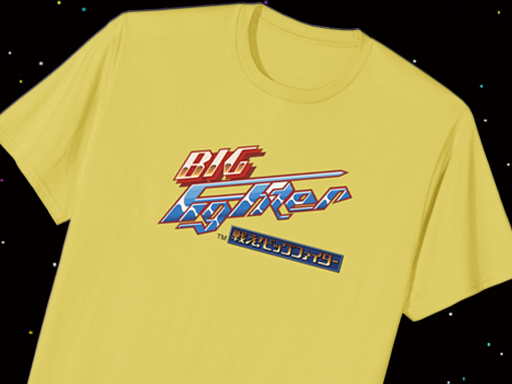 Official Arcade Archives Merchandise “Tatakae! Big Fighter” Now on Sale!