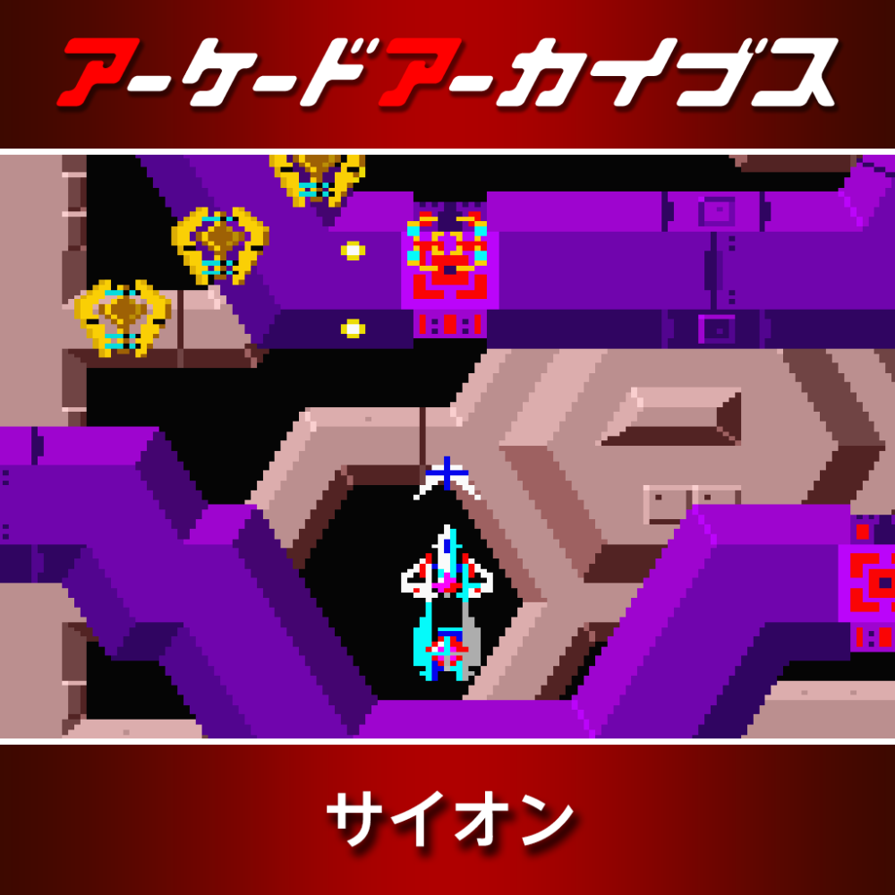 Nintendo Switch square logo