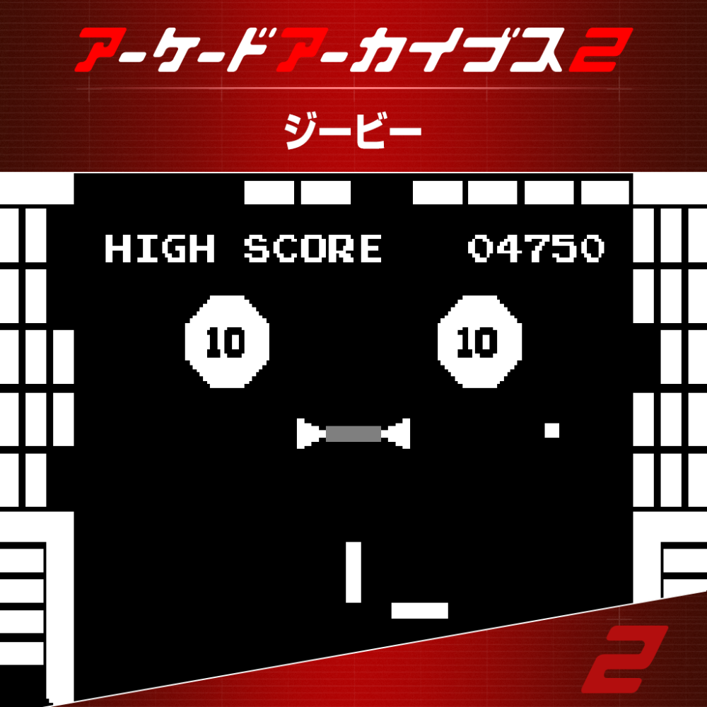 Nintendo Switch2 square logo