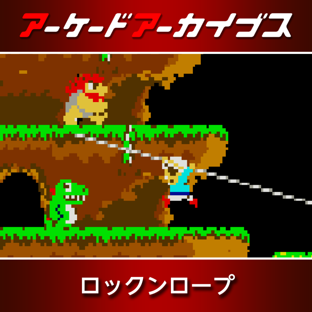 Nintendo Switch square logo