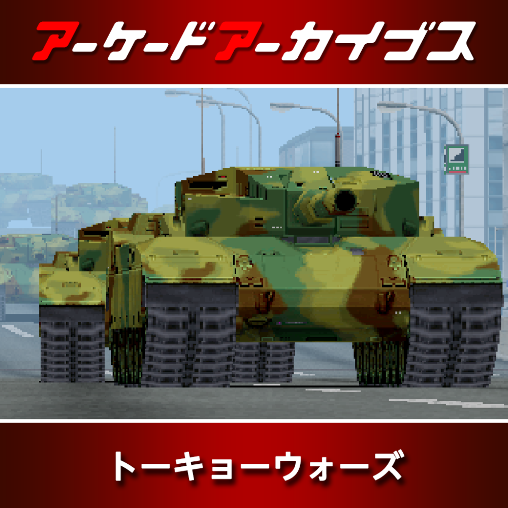 Nintendo Switch square logo