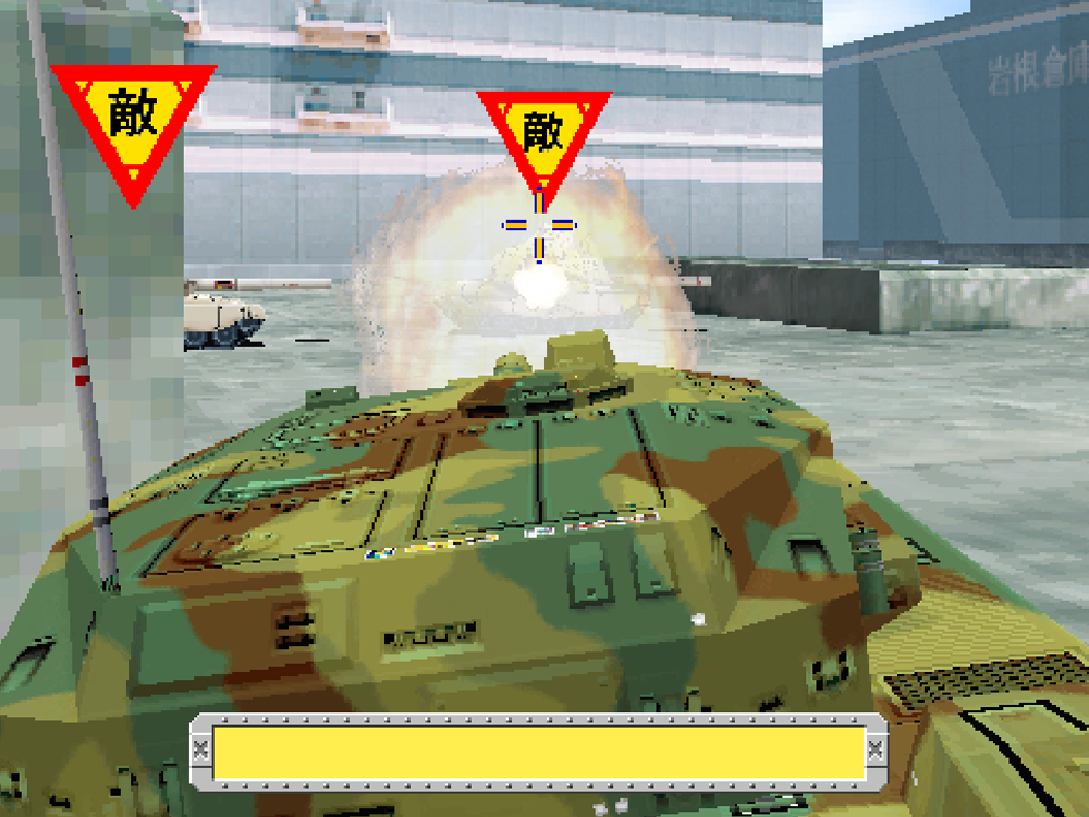 “Arcade Archives TOKYO WARS” now available!