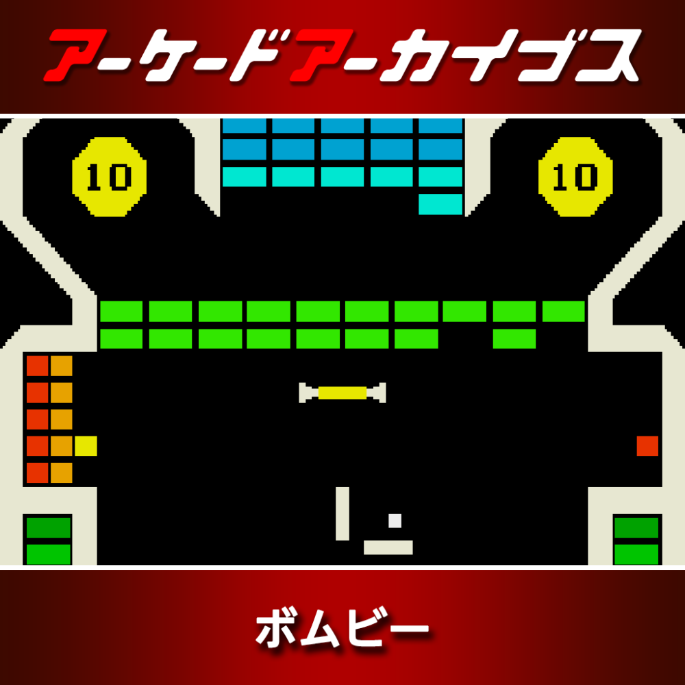 Nintendo Switch square logo