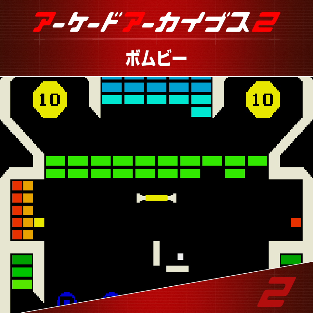 Nintendo Switch2 square logo