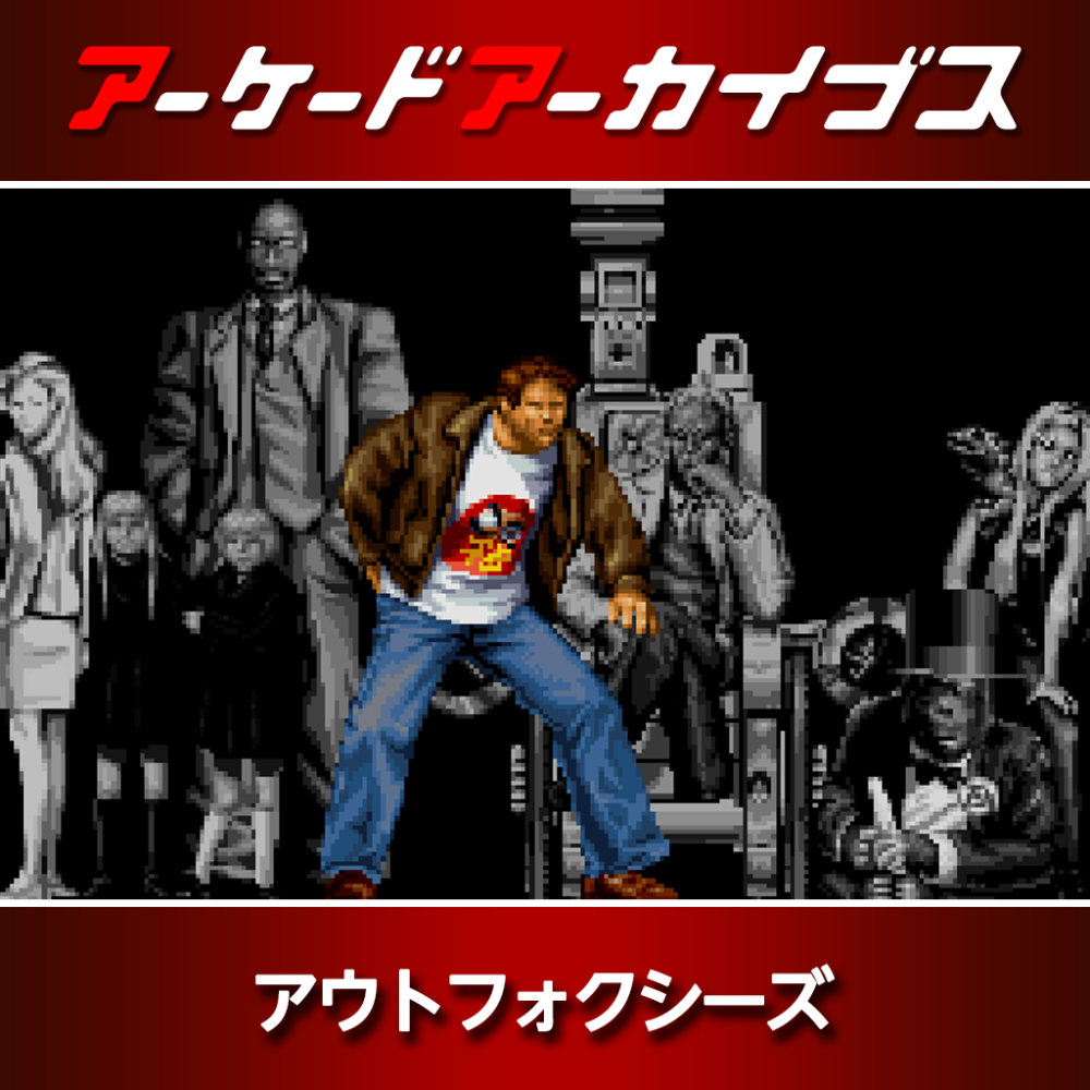 Nintendo Switch square logo