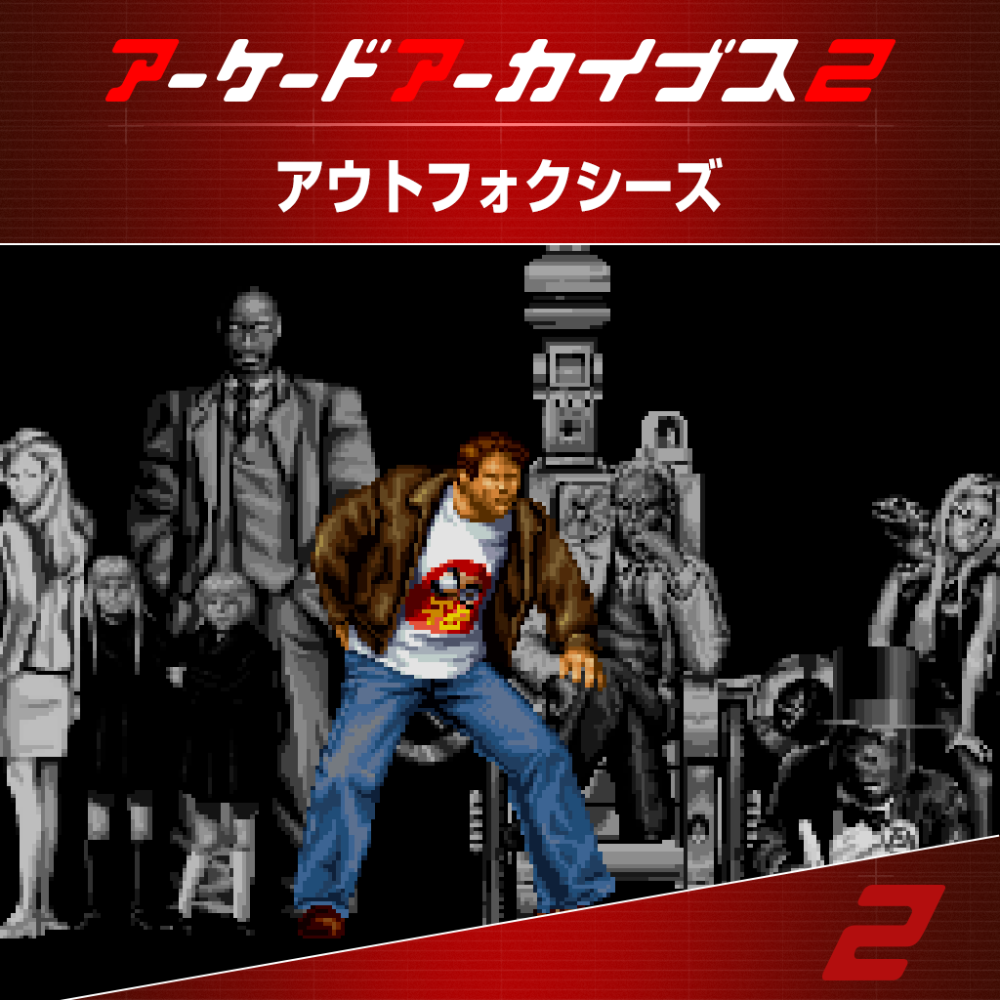 Nintendo Switch2 square logo