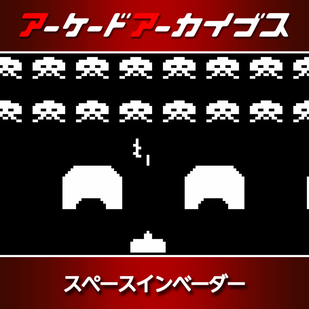 Nintendo Switch square logo