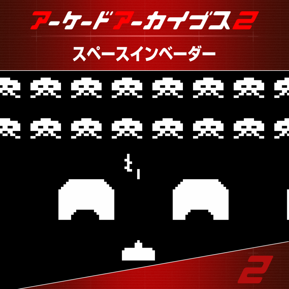 Nintendo Switch2 square logo