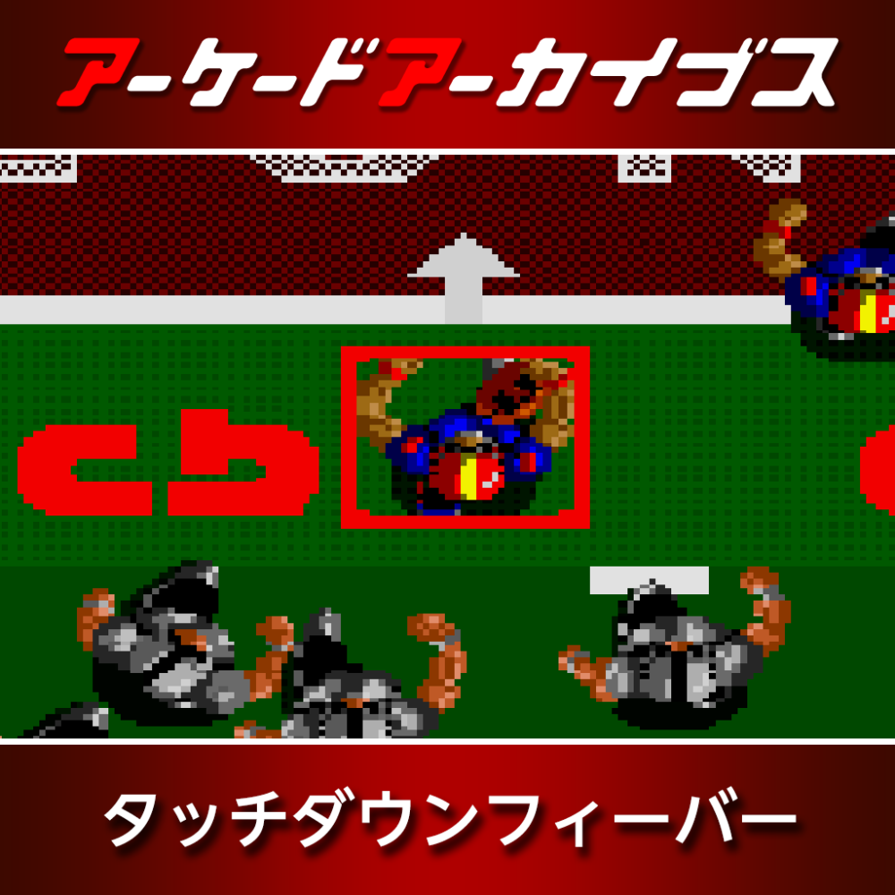 Nintendo Switch square logo