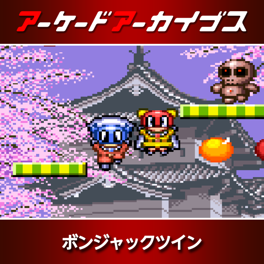 Nintendo Switch square logo