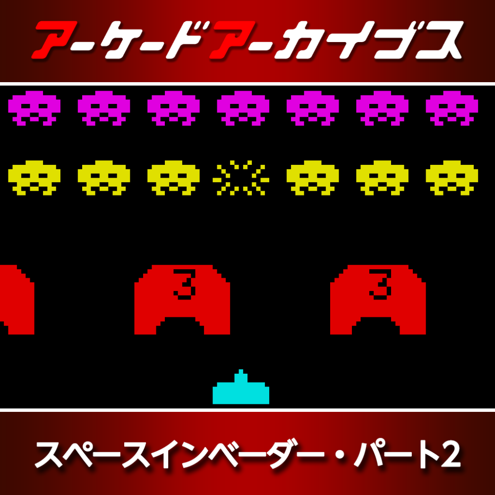 Nintendo Switch square logo