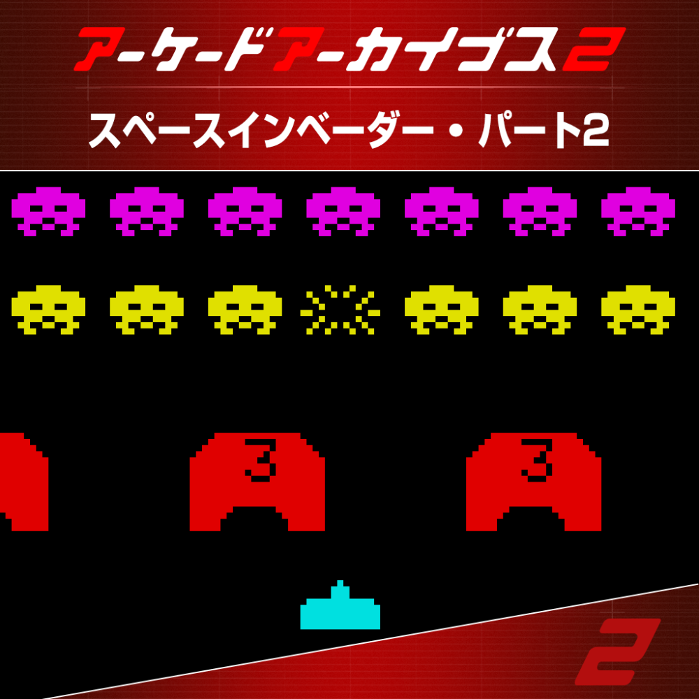 Nintendo Switch2 square logo