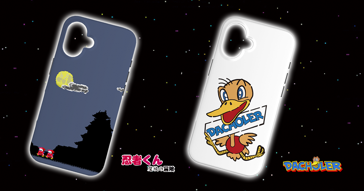 忍者くん 魔城の冒険」「ダチョラー」スマホケース販売開始