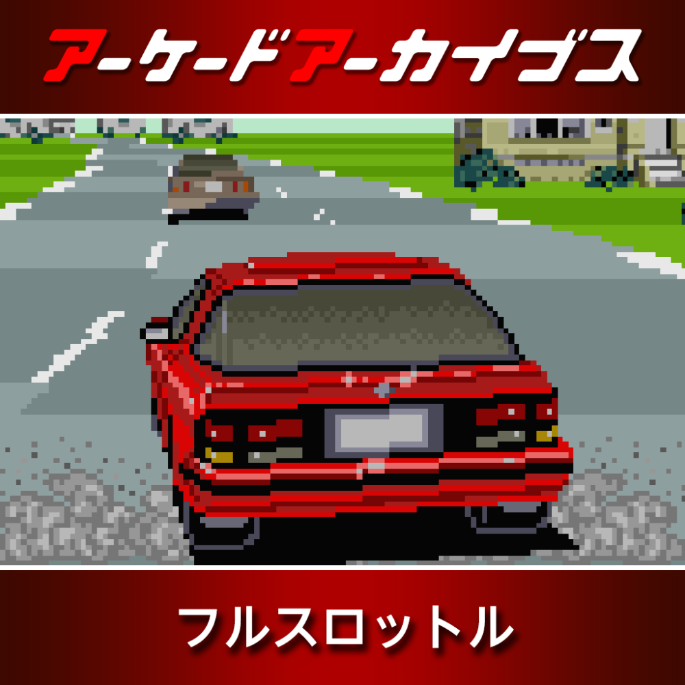 Nintendo Switch square logo