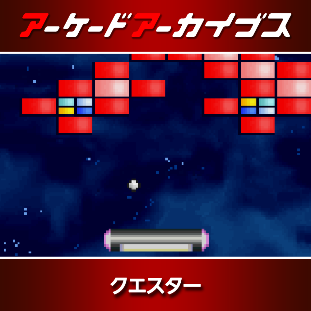 Nintendo Switch square logo