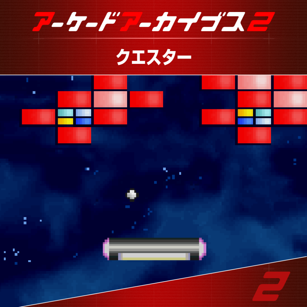 Nintendo Switch2 square logo