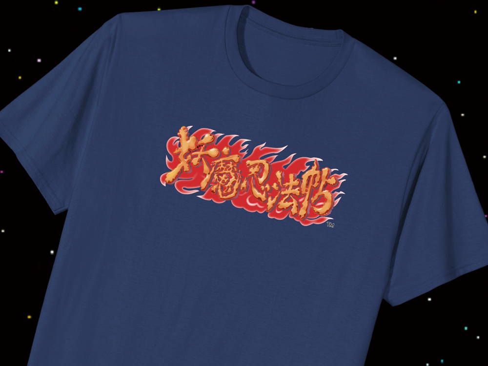 Official Arcade Archives Merchandise “NINJA EMAKI” Now on Sale!