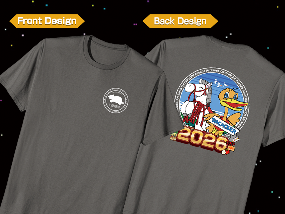 Official Arcade Archives Merchandise “HAMSTER 2026 SPECIAL DESIGN” Now on Sale!