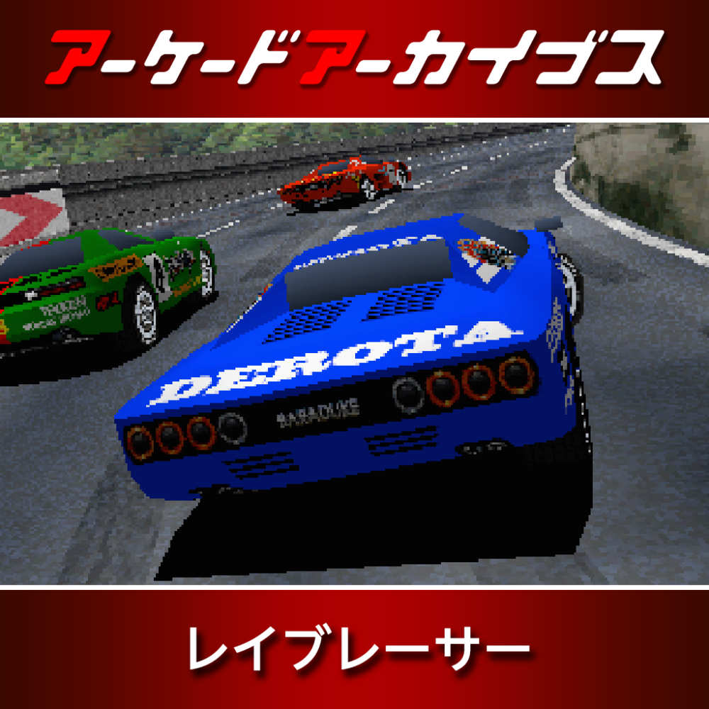 Nintendo Switch square logo