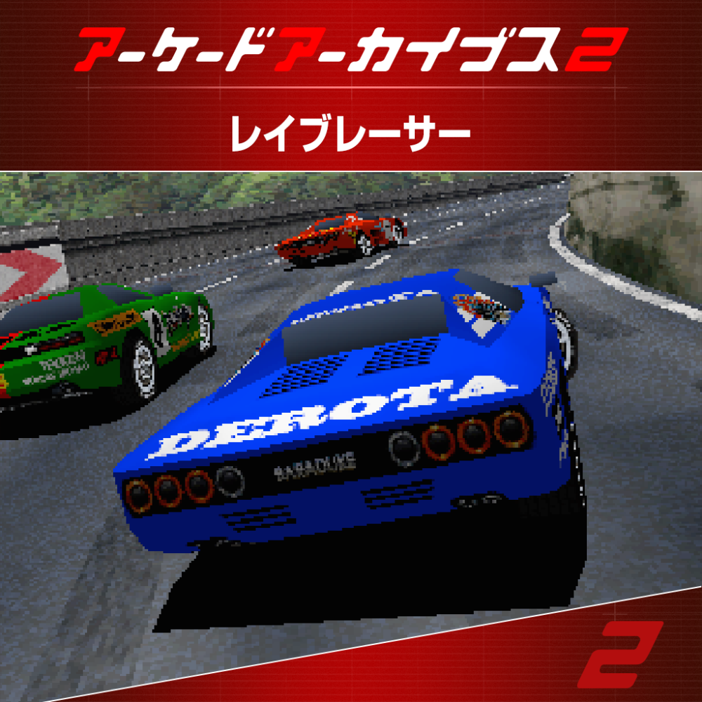 Nintendo Switch2 square logo