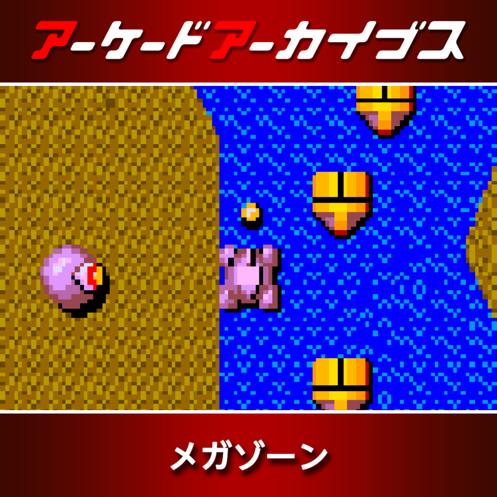 Nintendo Switch square logo