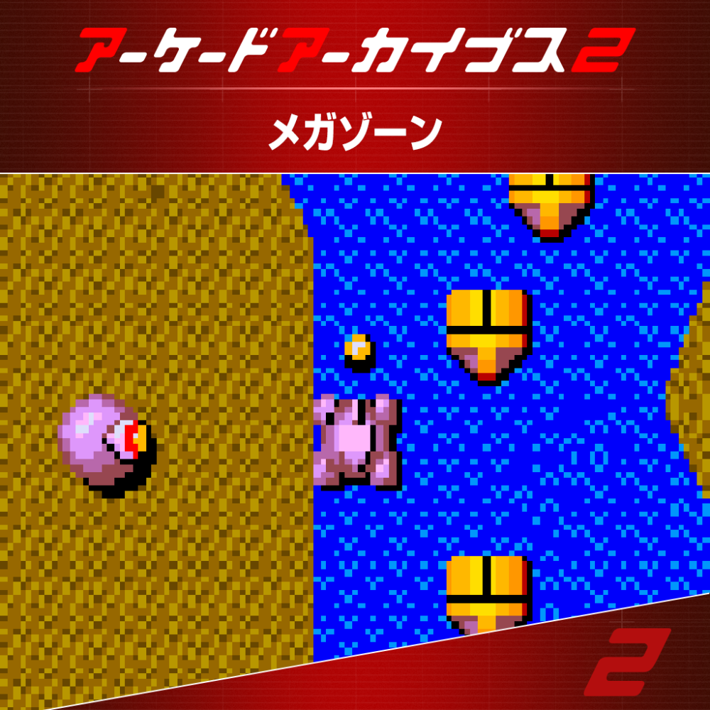 Nintendo Switch2 square logo