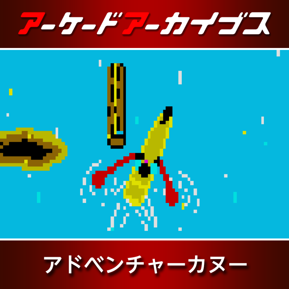 Nintendo Switch square logo