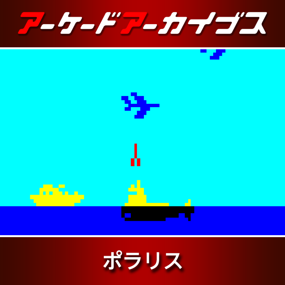 Nintendo Switch square logo