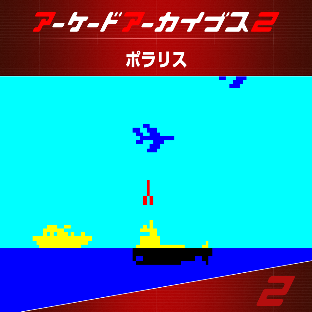 Nintendo Switch2 square logo