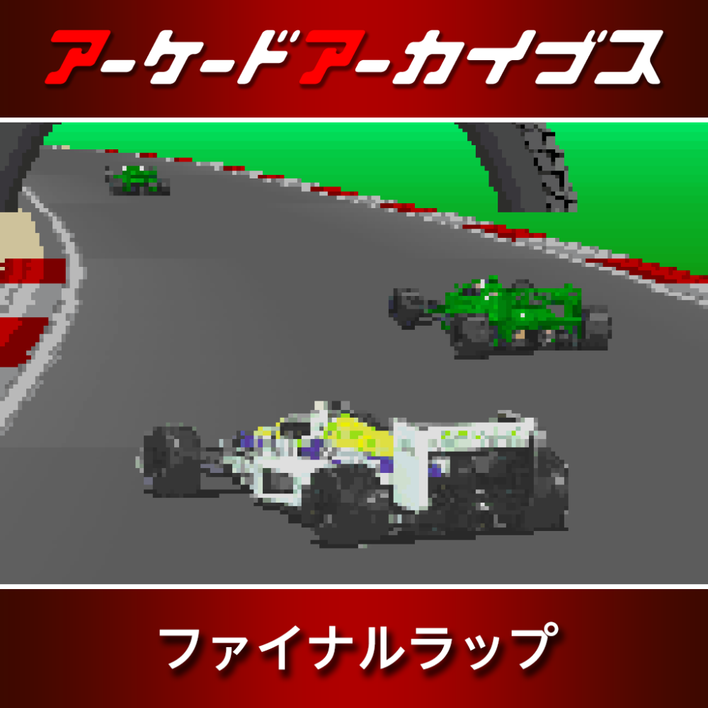 Nintendo Switch square logo