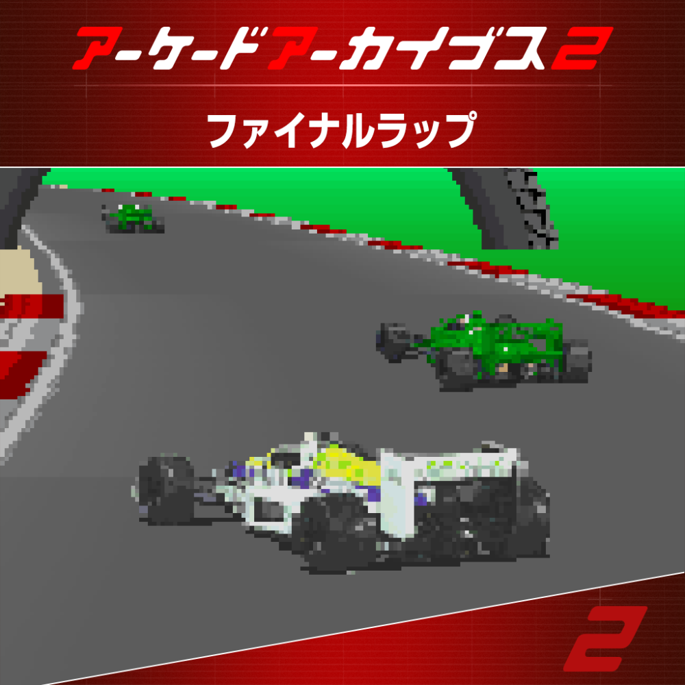 Nintendo Switch2 square logo