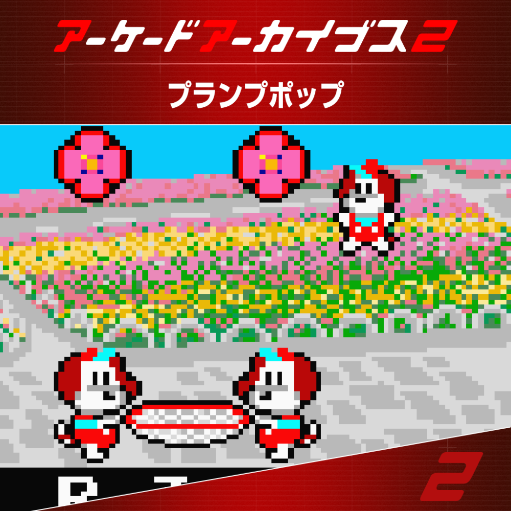 Nintendo Switch2 square logo