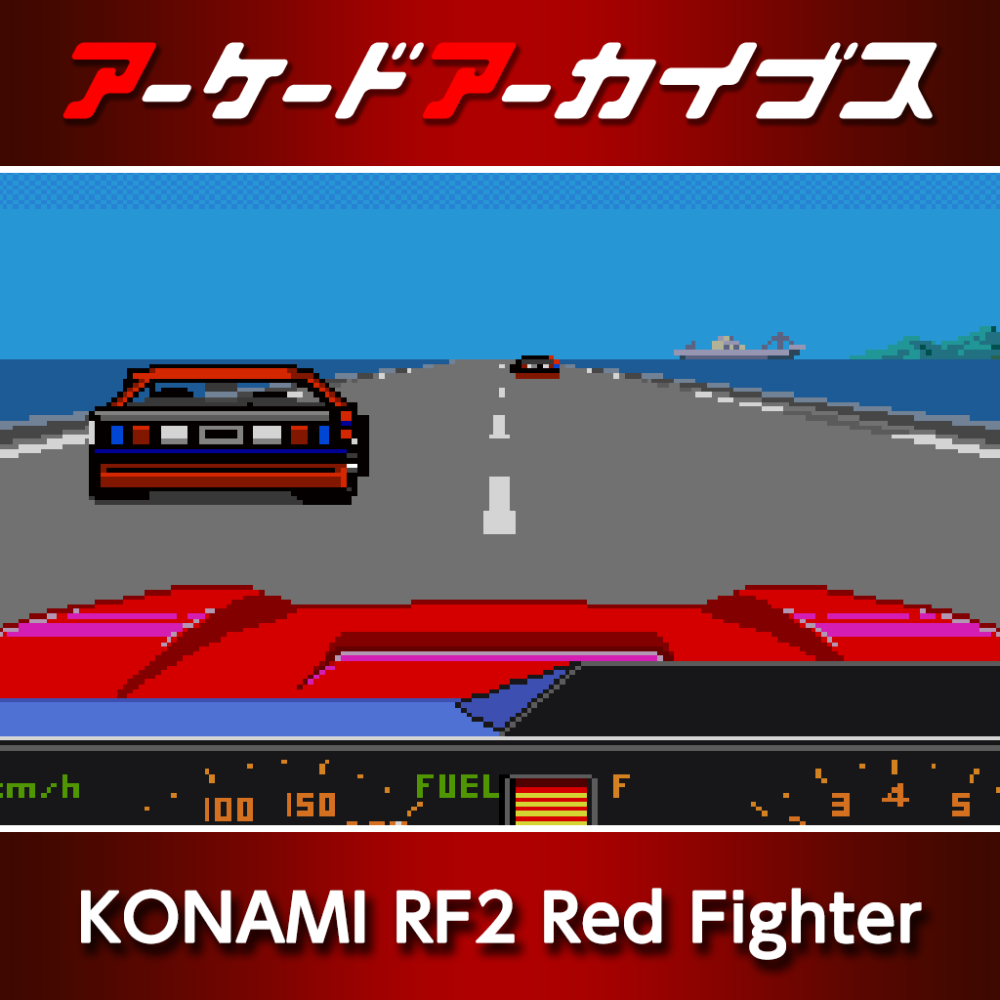 Nintendo Switch square logo