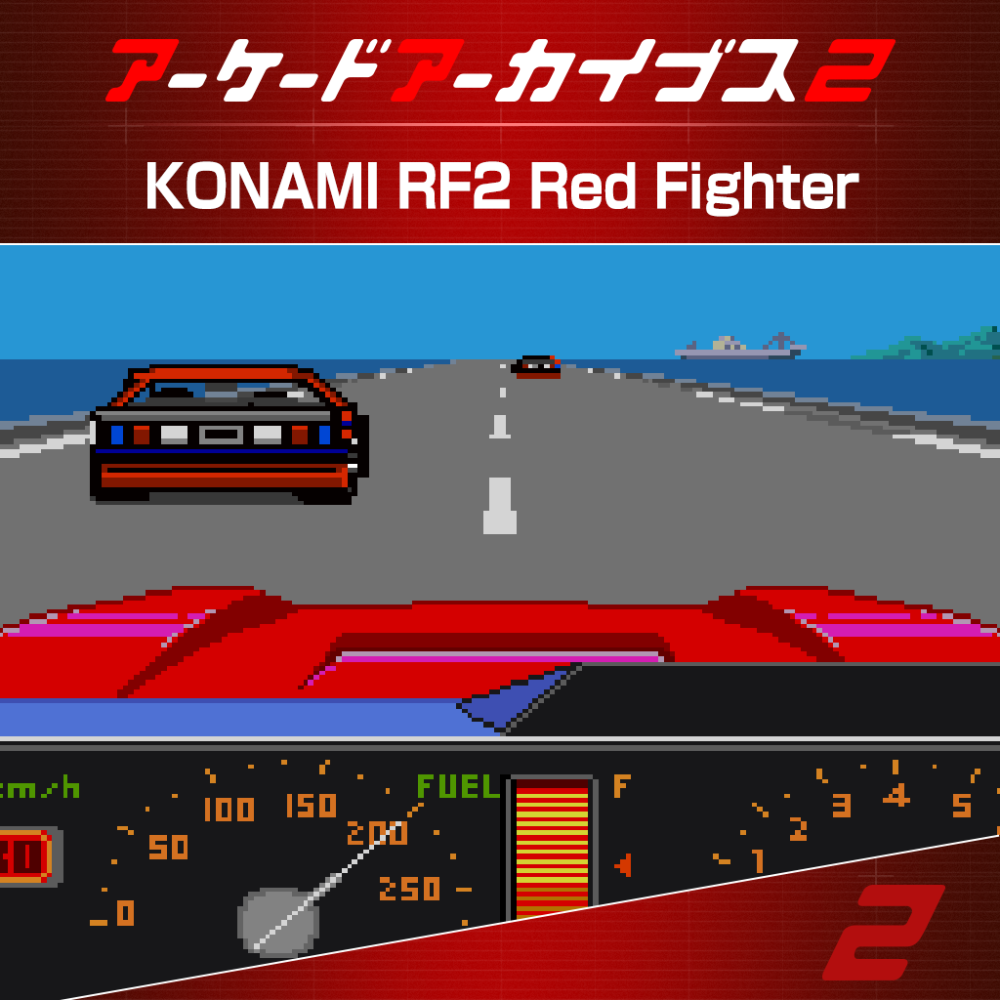 Nintendo Switch2 square logo