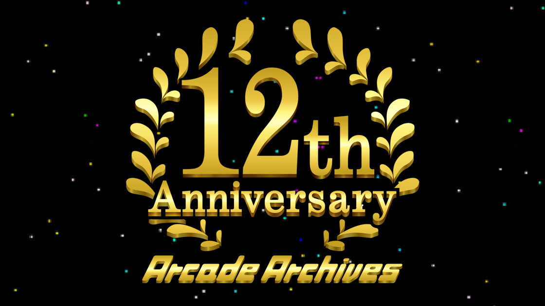 “Arcade Archives” 12th Anniversary Event