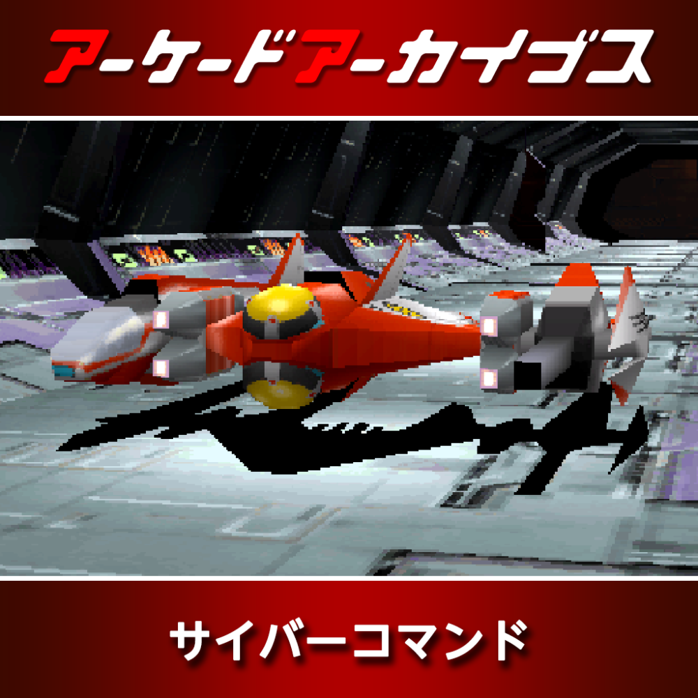 Nintendo Switch square logo