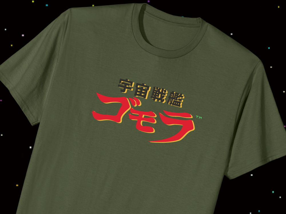 「宇宙戦艦ゴモラ」アケアカ公式グッズ販売開始！